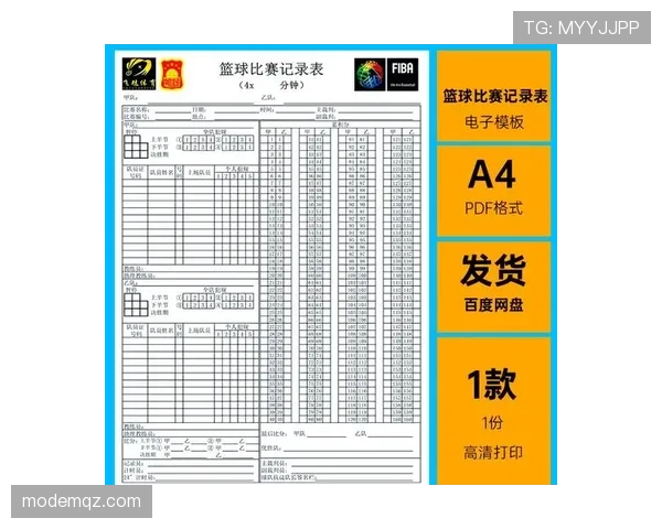 篮球比分规则解析：如何正确理解比赛中的得分与计算方法