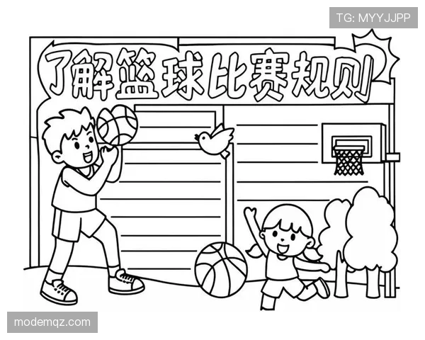 篮球规则：连续动作判定详解，裁判依据何在？